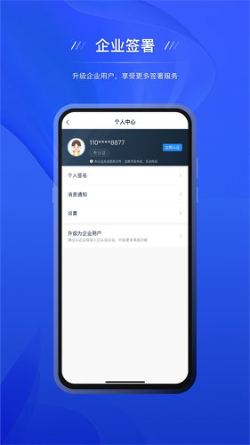 ��Լ��app