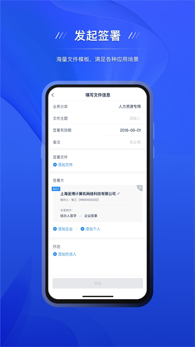 ��Լ��app