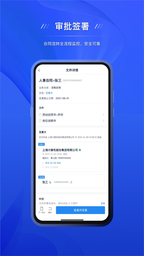 ��Լ��app