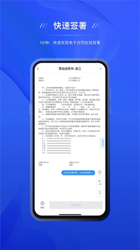 ��Լ��app