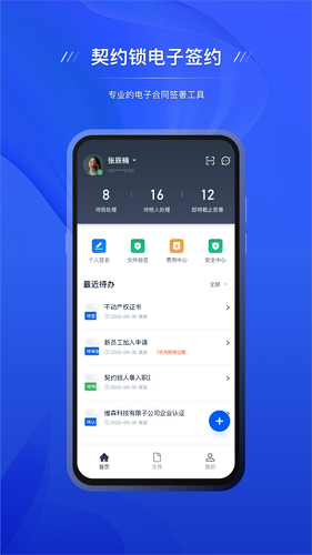 ��Լ��app