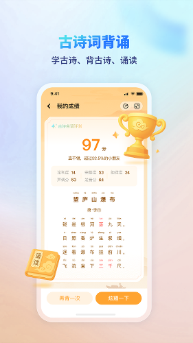 ��ѧ����app