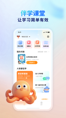 ��ѧ����app