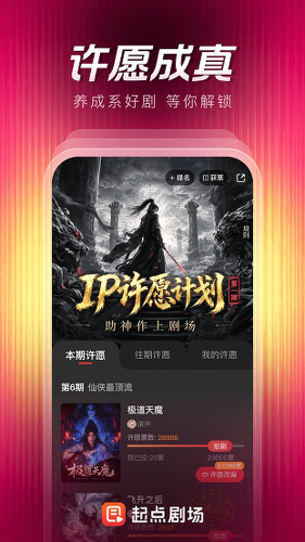 ���糡