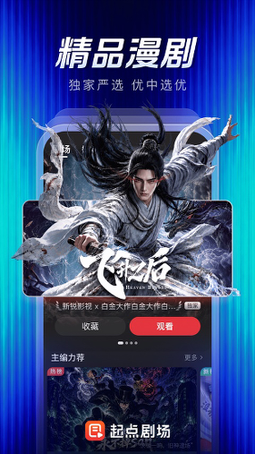 ���糡