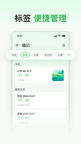 ���Ƕ�app