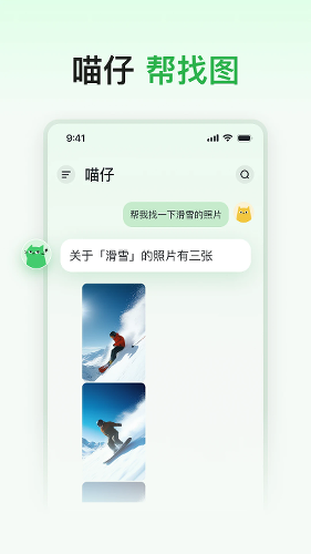 ���Ƕ�app
