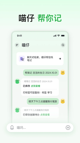 ���Ƕ�app