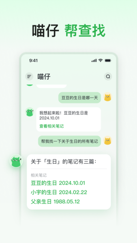 ���Ƕ�app