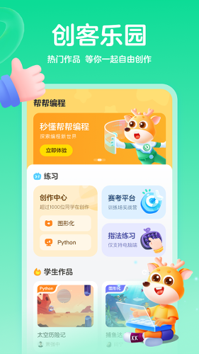 �����app