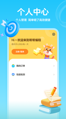 �����app