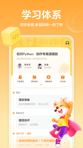 �����app