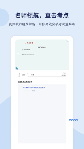 ѩ�ɿ���2026