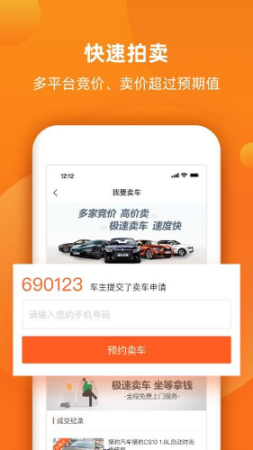 С�����ֳ�app