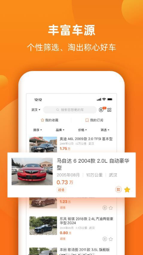 С�����ֳ�app