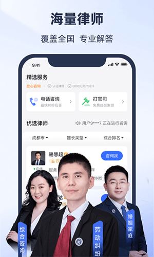 ���ٷ�����ѯapp