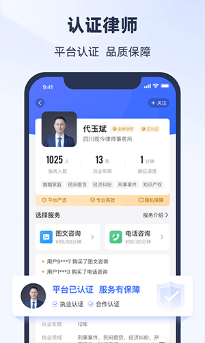 ���ٷ�����ѯapp