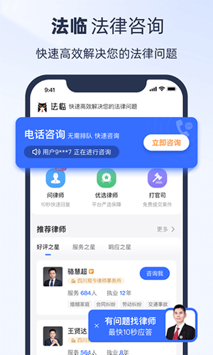 ���ٷ�����ѯapp