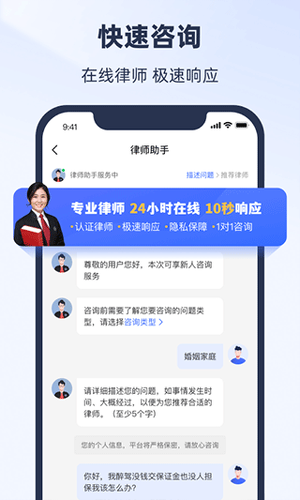 ���ٷ�����ѯapp