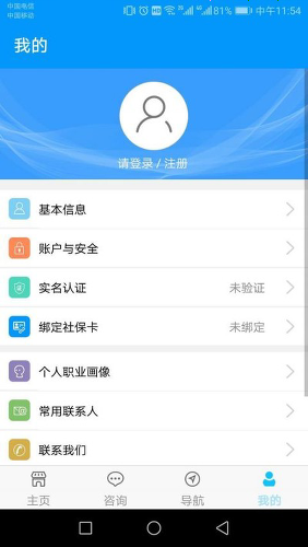 �ຣ����ͨ