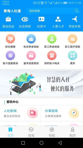 �ຣ����ͨ