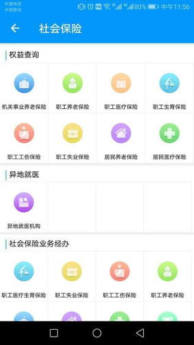 �ຣ����ͨ