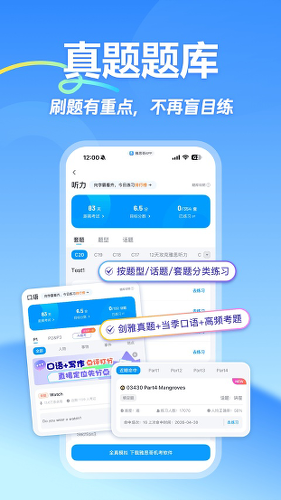 ��˼��app