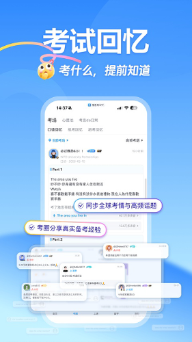 ��˼��app