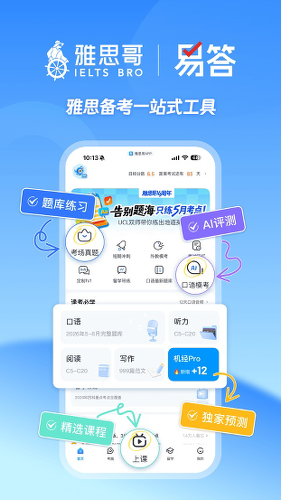 ��˼��app