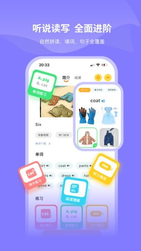 ��¹Ӣ��app