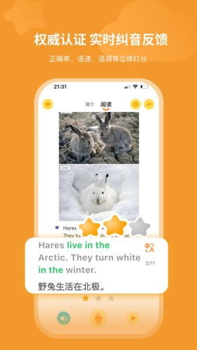 ��¹Ӣ��app