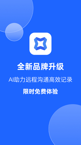 Ѷ�ɻ���app���ذ�װ