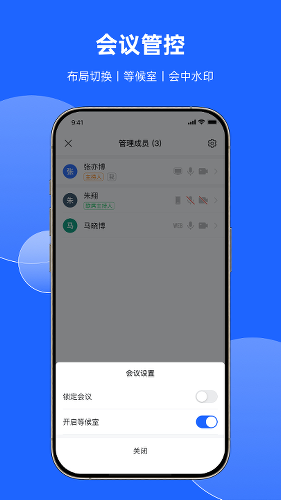 Ѷ�ɻ���app���ذ�װ