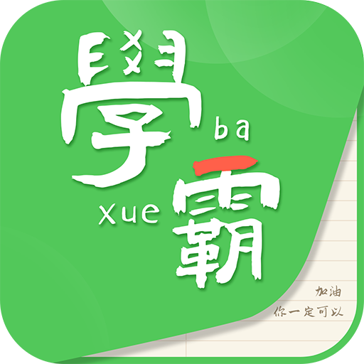 ��Ҫ��ѧ��app