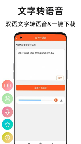 �������﷭��app