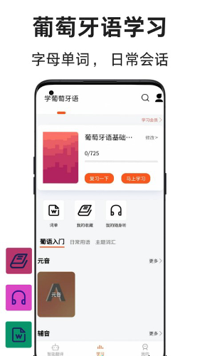 �������﷭��app