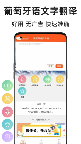 �������﷭��app