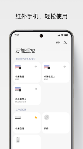 С������ң����app