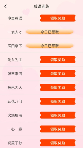 小说录入打字员app