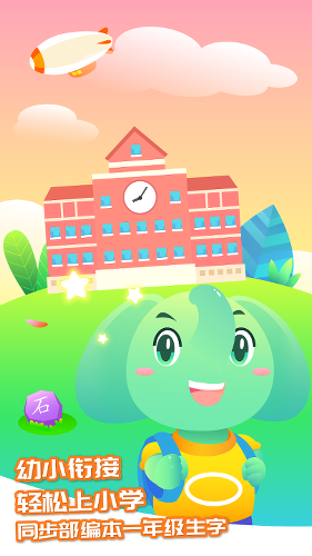 ����ʶ��app