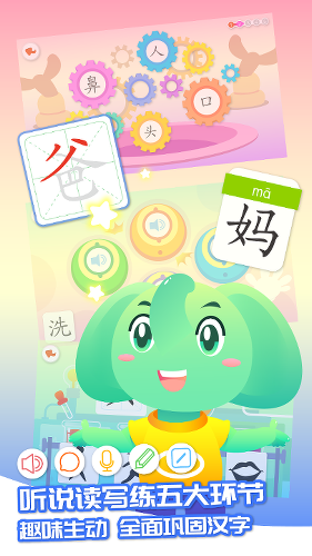 ����ʶ��app