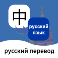 ���﷭��ͨ  v1.7.0 ��Ѱ�