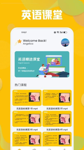 OTalk
