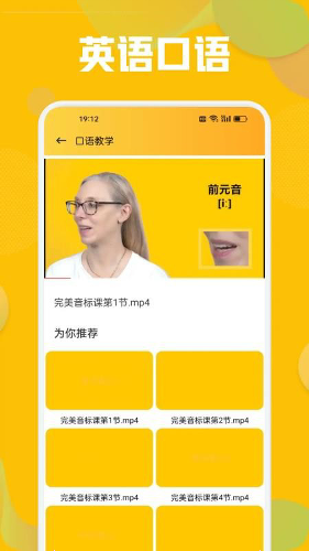 OTalk