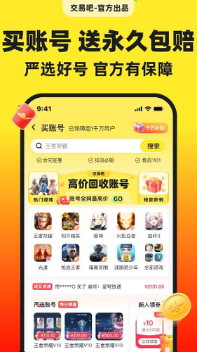 ���װ�app