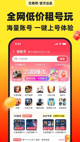 ���װ�app