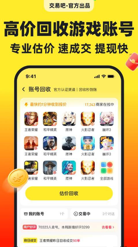 ���װ�app