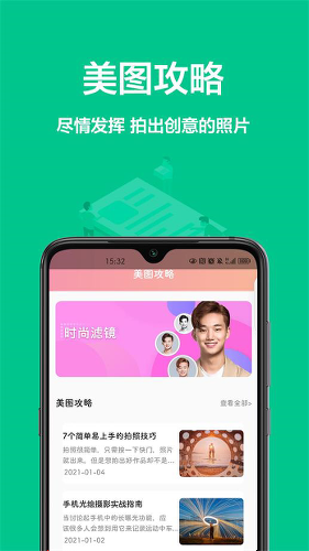�����app
