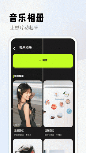 �������app