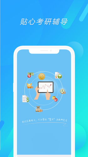 ����Ӣ��app